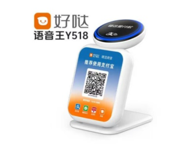 塔城好哒语音王